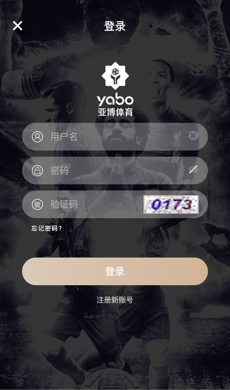 亚博体育   包网 有娱乐体育 也有系统彩 官方彩 已对接过支付通道 也重新对接