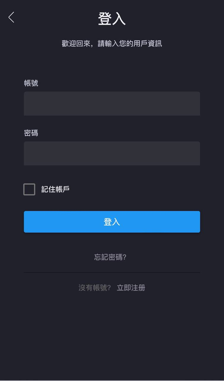 新版双融/台股  中英文语言 挂单/双融交易/策略融 /股票模拟 1，支持打包APP，安卓以及苹果。系统经过上线模拟测试，K线数据完整对接，分时走势正 2，带有止损止盈 以及 挂单 功能 自动数据抓取更新，监控数据，分布式事务，分库分表，模块之间耦合低，Alibaba核心组件原理，性能优化
