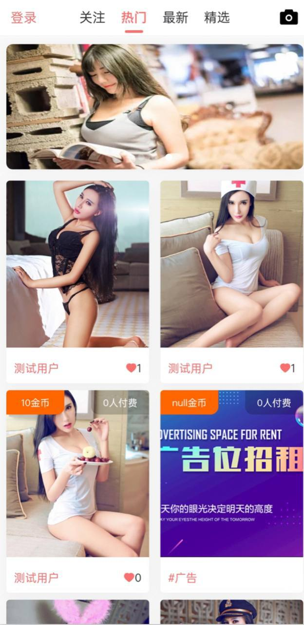 【日耀短视频V2】 仿猫咪APP/看视频APP付费 视频收益/VIP会员/推广会员 程序使用tp6框架打造，干净规范，非各种二开产品可比 系统有完善的用户组件/vip会员组件/推广组件/视频收益/财务机制等， 视频上传使用的第三方 PPVOD 云转码视频管理系统，后台开启关闭 注册短信使用的第三方 短信宝 短信系统，后台开启关闭