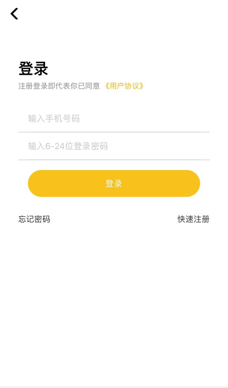 体育电竞直播 原生APP   电脑端 ➕ 手机端 （仿雨燕直播）体育直播源码 赛事直播app 直播开发 体育赛事直播点播 OBS直播 仿雨燕体育直播