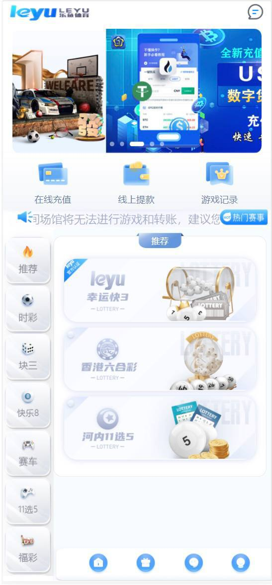 大富ssc  二次开发 全新UI二开修复高仿双赢迪士尼 1、官方玩法加信用玩法，增加站内信功能，原版是没有的。 2、后台做了简单的权限管理，可以设置某个管理员不能看到某个菜单下的功能。 3、系统彩控制都是重新写了的，完美控制 4、增加了澳门六合，采集规则和时间都重写了；另外后台增加了六合彩的三个按钮，可以实现自动结算，不用手动结算了