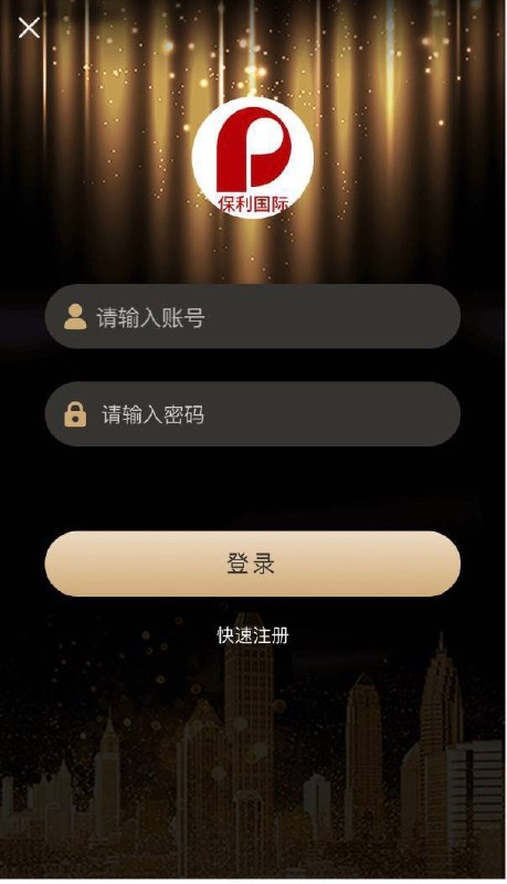 货币pc28  新款UI  一整套全新齐全的货币28系统 转行想做海外彩票的可以了解一下 全部系统彩 都是后台自控模式