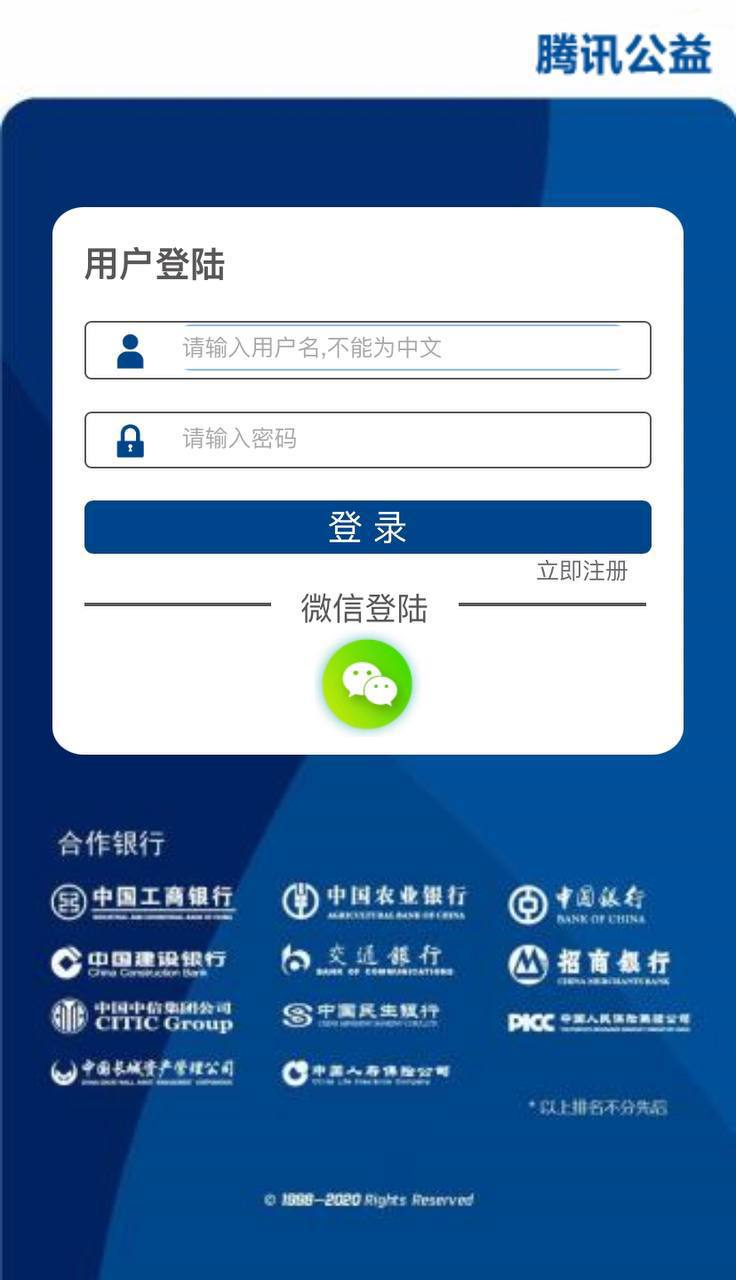 南宫28 玩法： 普通厅 贵宾厅 VIP大厅