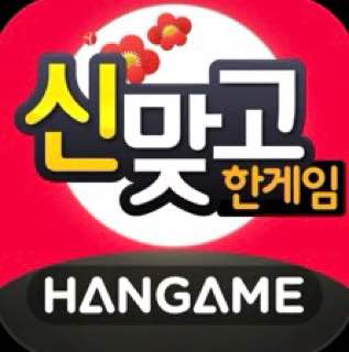 HANGAME账号 韩国实卡号码 API 首码 换绑 注册 登录