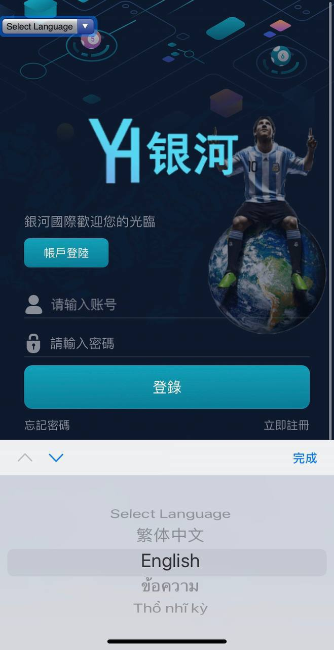聚星彩票  5国语言 主打快三   官方彩   系统彩  后台可预设开奖 带多语言 可接三方支付  USDT支付对接