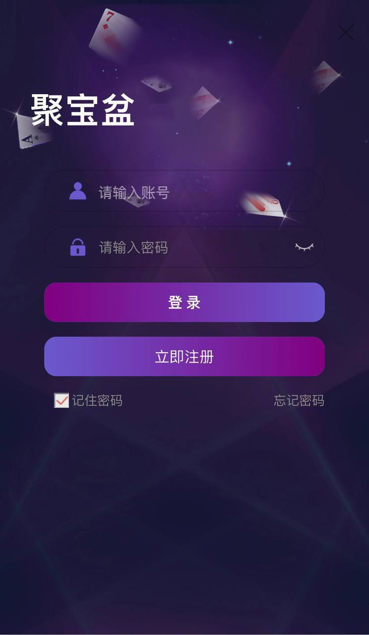 南宫28 聚富 分别为  普通厅  初级厅  高级厅  代理线  可查看下线用户列表  后台操控   可预设开奖号码