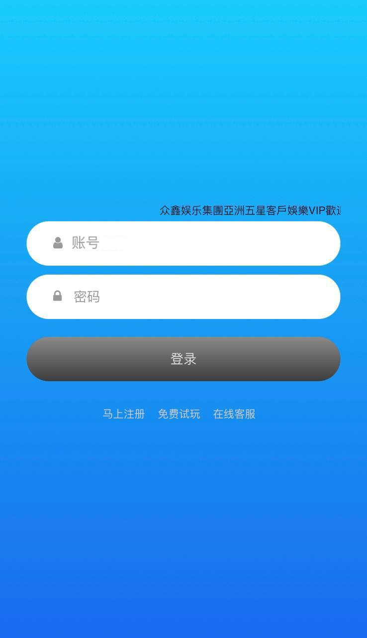 天恒彩票 全是系统彩 私彩  总后台操控 可接三方支付通道  可二次开发