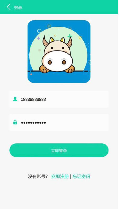 牧场养牛挖矿理财 农场带积分商城+抽奖+会员特权 邀请好友一起养牛 线下团队管理