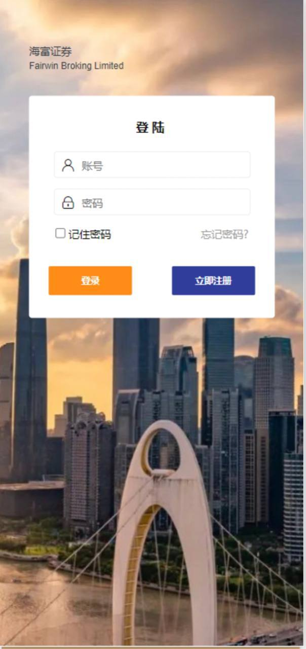 运营版  证券投资系统 投资理财/分红返利/合同下载 前端最新二开投资系统 合同发送 喜欢的老板可以买去研究 不错