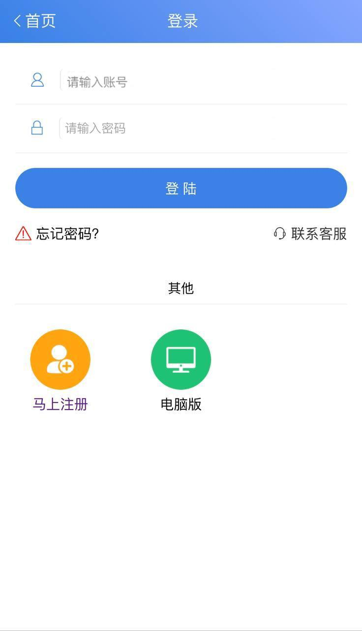 恒达彩票 拥有代理分后台 总后台为控制 测试了一下 平台很不错 不卡顿