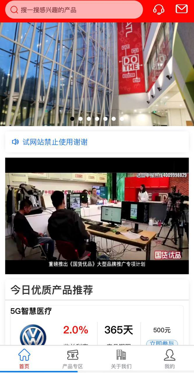 2025最新投资理财  多国语言 p2p uni金融理财平台外汇源码 喜欢的老板可以自己看一下内容