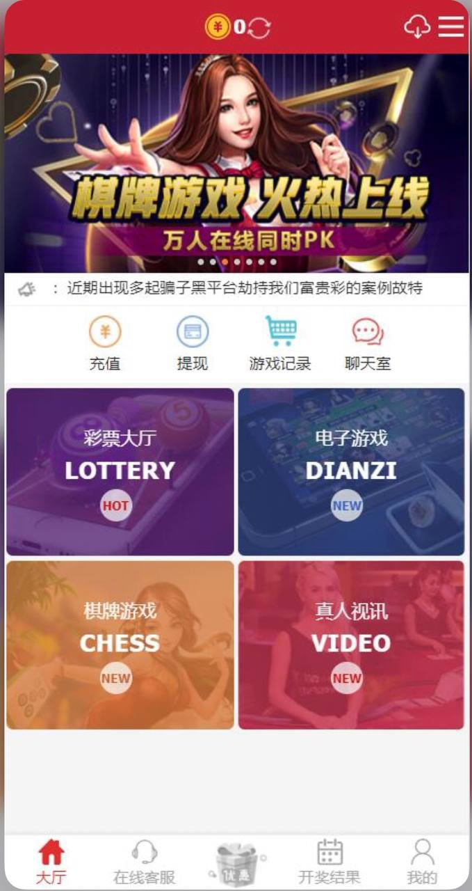 二开KK源码 /java开发/凯盈/非其他论坛流通的 彩种玩法特别多  自动群聊机器人