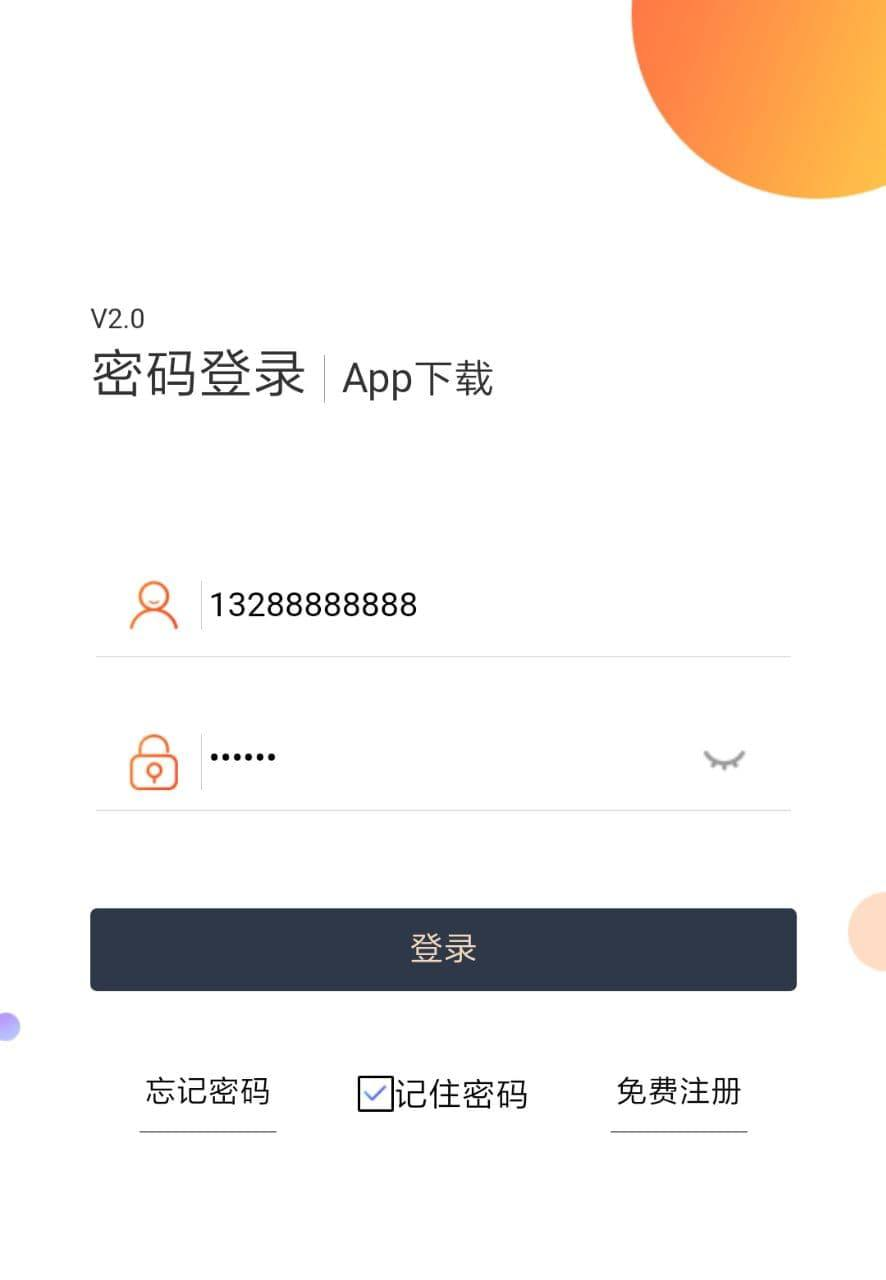 拼单抢单，带预派单功能，可改任何国家语言  最全面的技术提供APP搭建开发/售后维护 各种灰产网站搭建 跟 源码出售