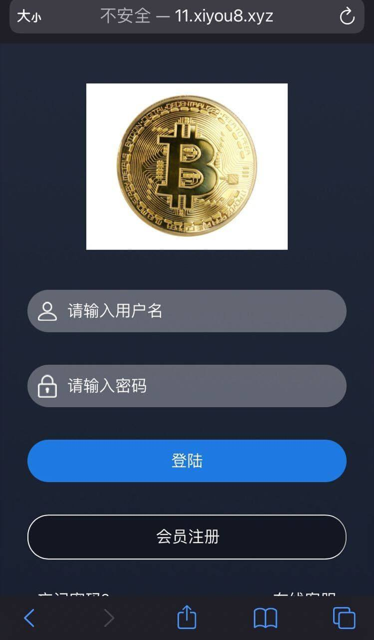 微交易，支持usdt入金，增加余额宝投资理财功能