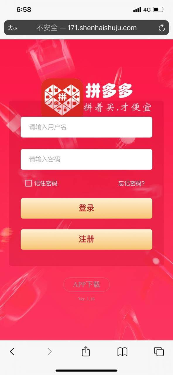 以上是套最新ui刷单系统，可改任何国家语言非常漂亮  最全面的技术提供APP搭建开发/售后维护 各种灰产网站搭建 跟 源码出售