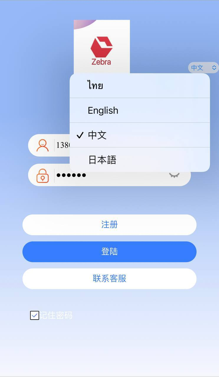 【抢单任务理财】   资金盘 中文 日文 英文 印尼  四国语言  带团队模式  余额宝理财功能 充值银行卡  虚拟币  可接三方支付 抢单商家后台可设置用户抢多少单才可以提现  如果抢单没完成  用户无法提现   也可以设置新人抢一单 总之  你要是不会用可以来我  我教你
