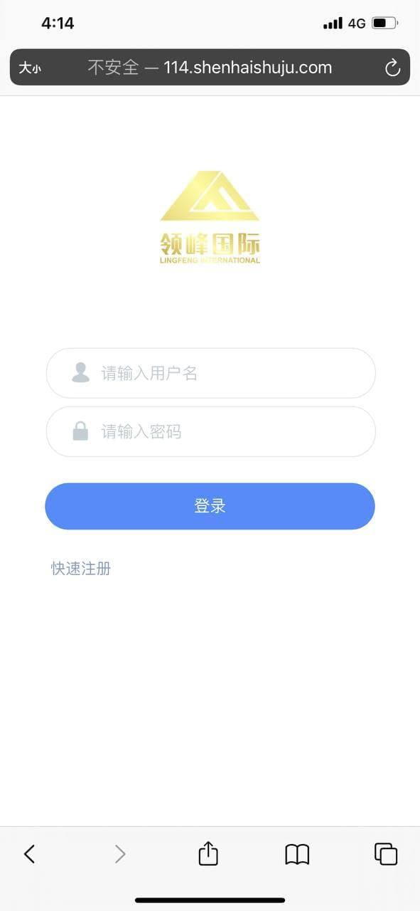 以上是套微交易系统可以变数字货币微交易系统 产品可以增加改名演示站没有接行情