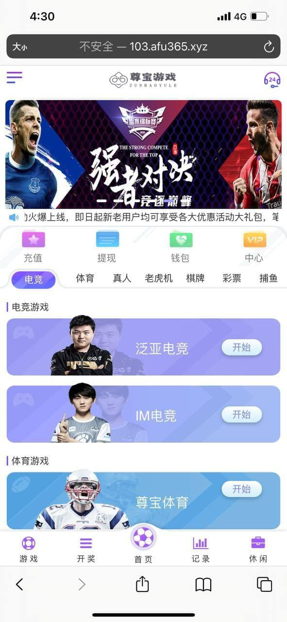 以上是套综合盘界面非常漂亮网页➕APP  最全面的技术提供APP搭建开发/售后维护 各种灰产网站搭建 跟 源码出售