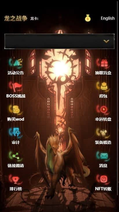 再次回到FAF区块链/NFT链游/区块矿机定制开发