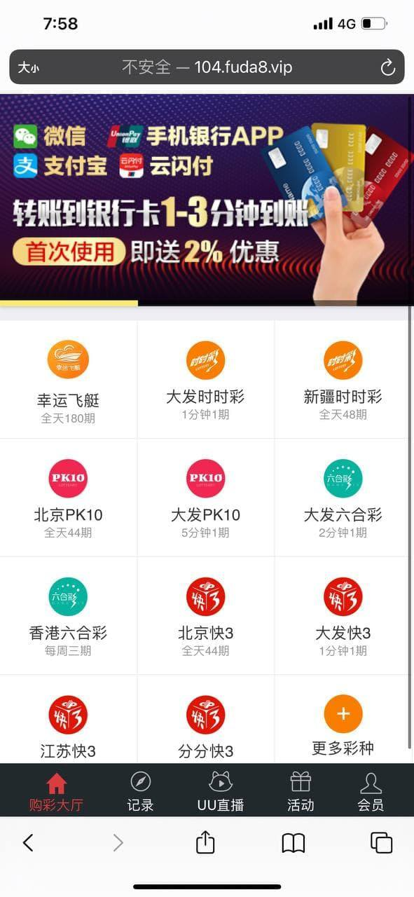纯彩盘所有文字图片都可以修改，菜种都可以控制