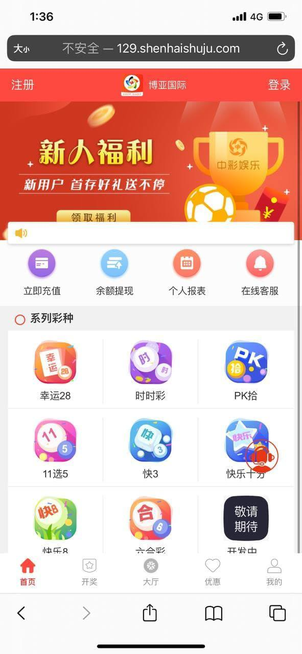 纯彩盘中文版加英文版  最全面的技术提供APP搭建开发/售后维护 各种灰产网站搭建 跟 源码出售