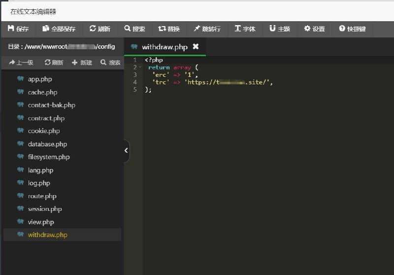 盗U系统无后门，withdraw.php 无加密，一切清晰可见。有搭建意向可以找我