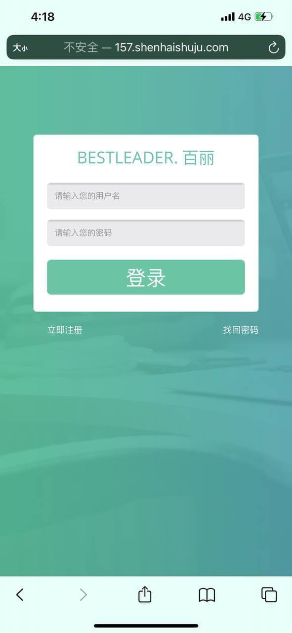 非常漂亮的微交易系统产品可以增加名称可以修改图片可以随意更换风格