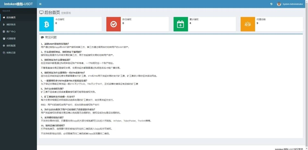 新秒U台子    带价来谈   可测试  提供钱包   现场秒   秒杀市面上所有的 冷钱包
