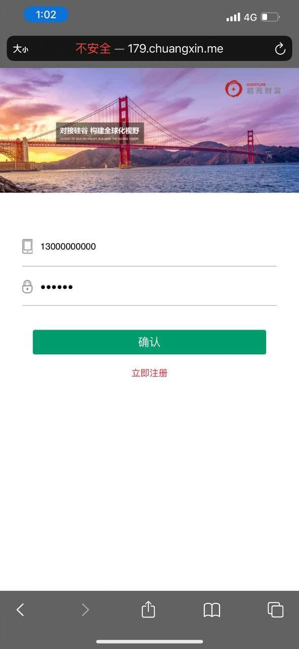 理财外壳自控彩  最全面的技术提供APP搭建开发/售后维护 各种灰产网站搭建 跟 源码出售