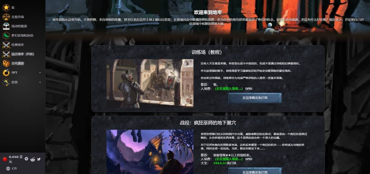 目前最火的【FAF区块链/NFT链游/区块矿机定制开发】