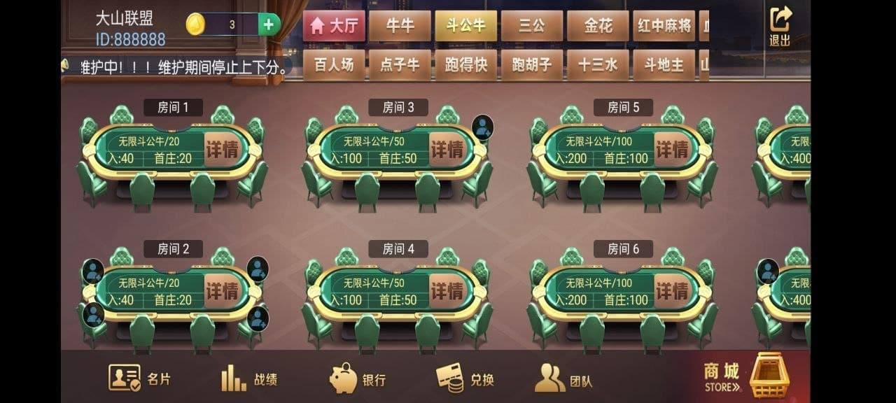 最新棋牌  年底呢 这玩意很吸金 带透视 带机器人陪玩  强大后台 可二开