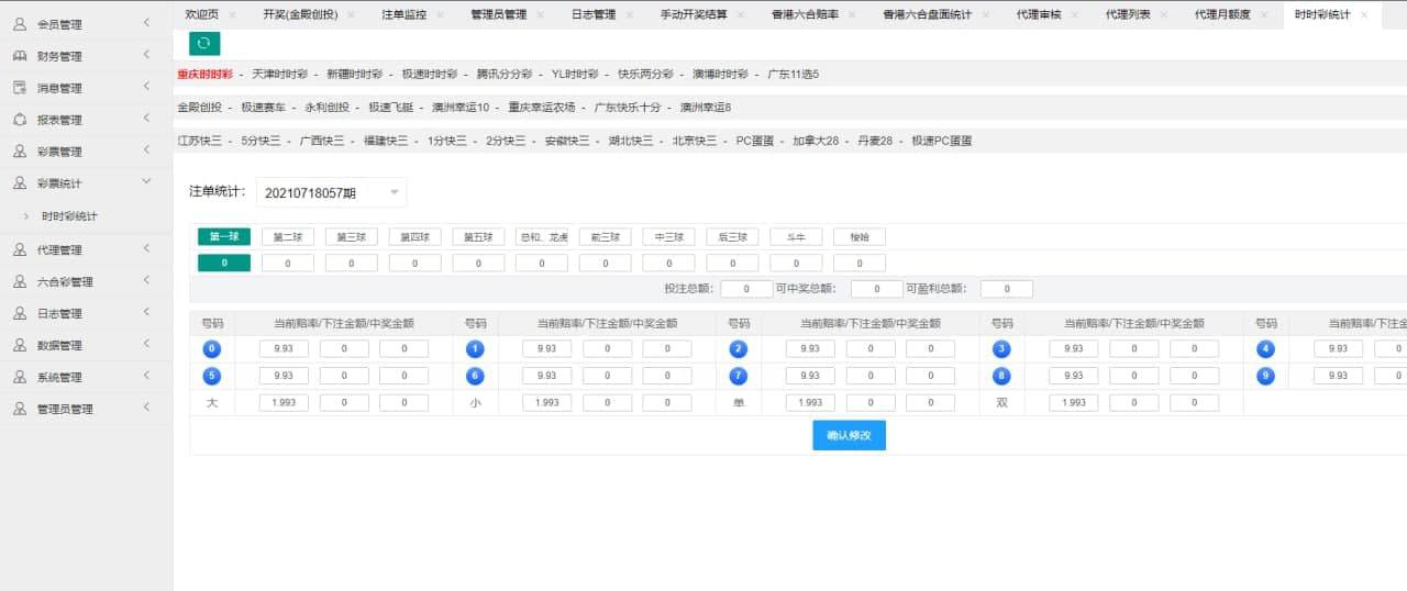 升级版BC源码