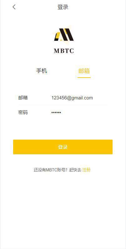 Java交易所   6国语言 PC端 H5端 APP端 三合一系统 永续币币交易所源码,新币申购,智能吞单机器人 k线 交易所后台主要功能：