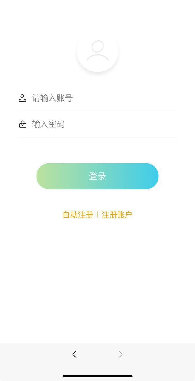 直播系统 前端uniapp开发 后端thinkphp 直播平台：可下载App直接直播、 跟抖音一样下载App可以直播互动 H5可内嵌第三方平台也可对接api。 短视频/刷视频/看视频 可交友系统  纯开源代码、如果功能不够可二开 要什么功能都可以来开发/可做海外