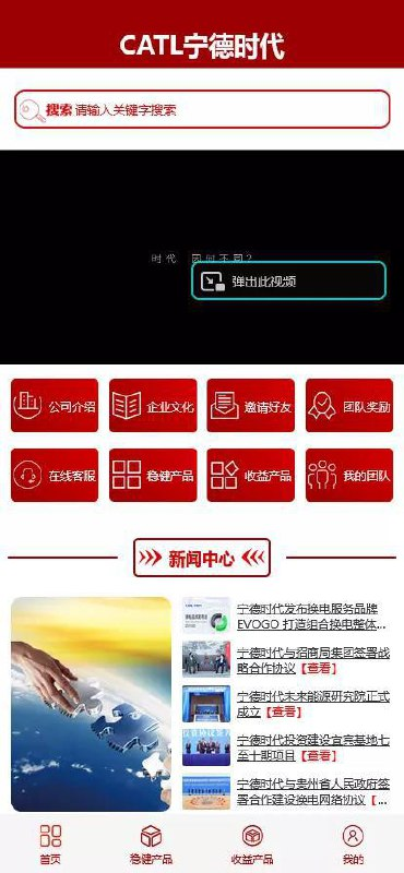 认购理财系统 系统功能完善带签到邀请等功能，前端单中文可二开多语言