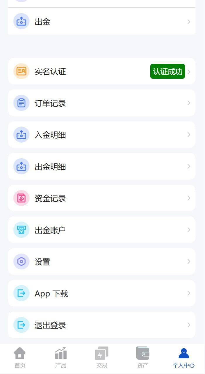 全新二开的贵金属微盘，干净整洁，不爆红，加入很多元素