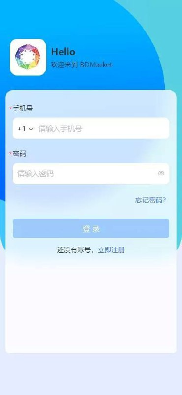 9国语言量化交易 1、支持后端自定义拓展语言 2、根据法规需求，仅支持三级分销机制，用户邀请朋友能获得对应百分比奖励 3、VIP等级划分，升级条件: 用户有效金额、1代推荐人数、推荐人等级