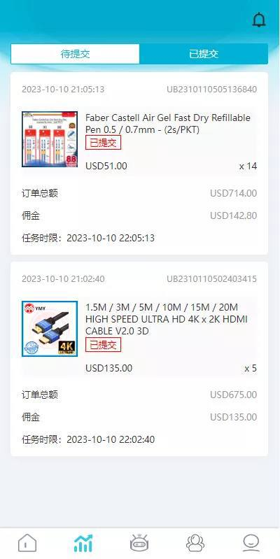 多语言抢单 性能优秀适合线上运营级项目。系统支持叠加组，打针，余额宝等功能。usdt充值，权限代理后台等等功能